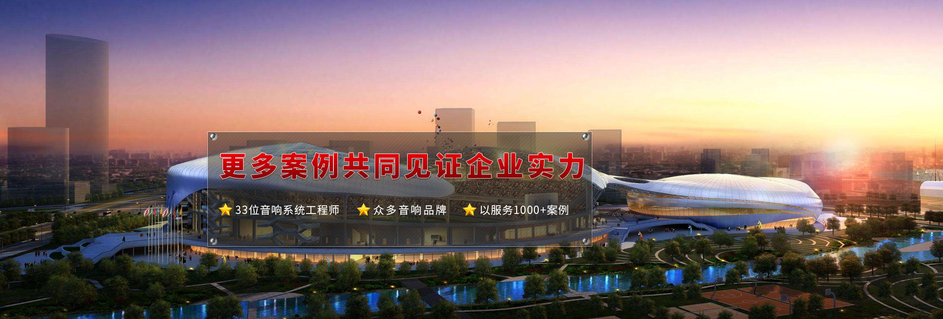 济南花季旧版色板工程