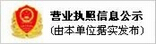 贝塔瑞斯花季旧版色板企业信息公示