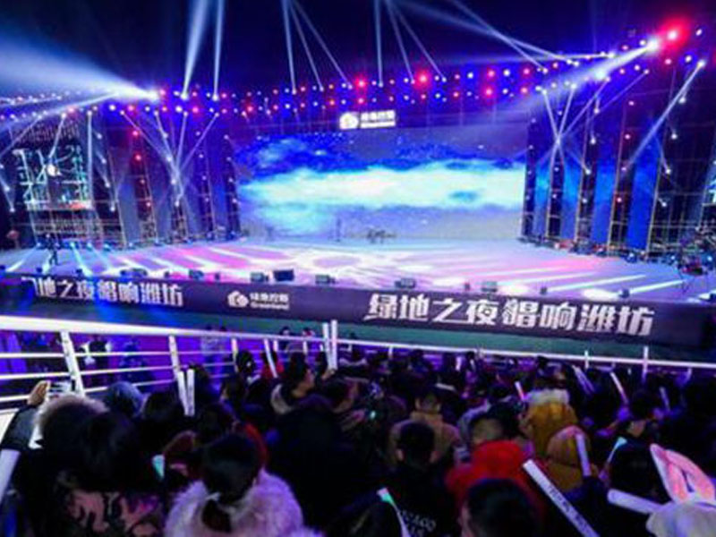 绿地之夜唱响潍坊演唱会花季旧版色板厂家安装案例