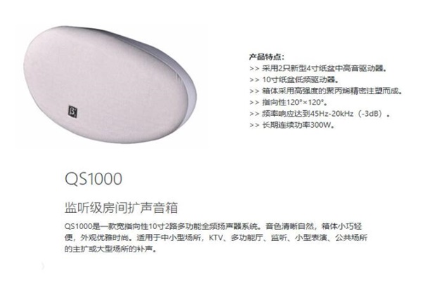 专业的户外演出花季旧版色板设备有哪些品牌?如何选择该户外花季旧版色板设备呢?
