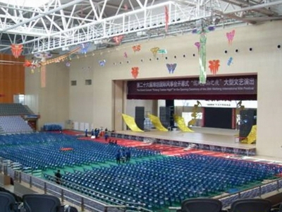 潍坊学院体育馆第十一届全运会会议室花季旧版色板设备应用案例