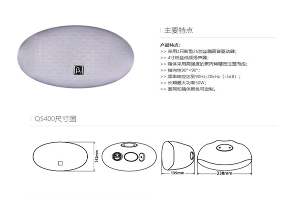 户外花季旧版色板工程