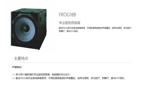 户外花季旧版色板工程